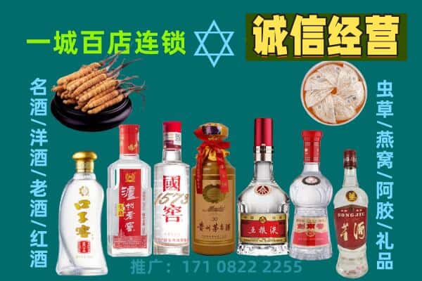 呼和浩特回收五粮液酒瓶