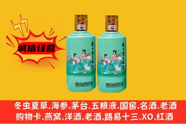 呼和浩特上门回收24节气茅台酒